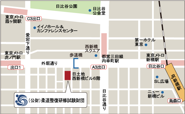 公益財団法人柔道整復研修試験財団　地図